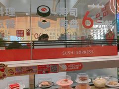 -争鲜回转寿司(西红门荟聚PLUS店)