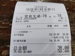 -文昌邓记清补凉(西沙路店)