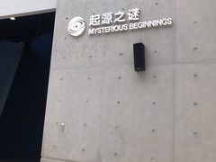 -梅龙镇广场
