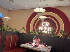 -杯子红牛排(创意产业园店)