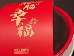 -全聚德(双井店)
