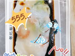 -银记肠粉店(北京路店)