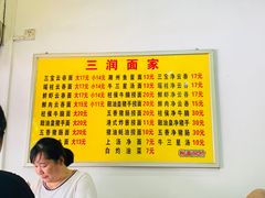 -食为先(中山七路店)