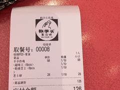 -悠个炸鸡(南京创始店)
