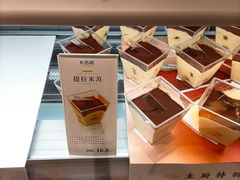 提拉米苏-卡吉诺动物奶油生日蛋糕(蓝堡湾店)