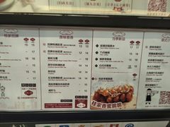 菜单-桂桂茶(滨江百联店)