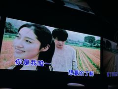 -魅KTV·AI辅唱(人民广场旗舰店)