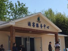 -日照海滨国家森林公园