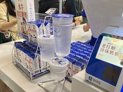 -煲珠公·老红糖珍珠奶茶(长宁龙之梦店)
