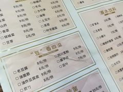 -味仙疯美蛙鱼头(清扬路总店)