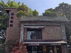 -旧雨咖啡·CoffeeFORU(黄村奥体店)