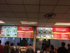 -Magic Food Point(Airport Street food)