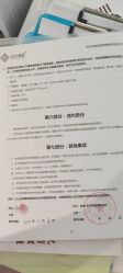 -润禧·东方幸福月子会所(高新区店)