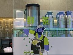 -丘大叔柠檬茶(来福士广场分店)