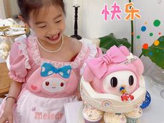 -玉见cake低糖蛋糕甜品台定制(河西店)