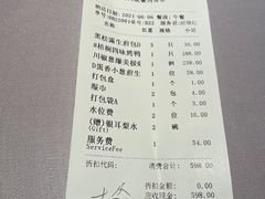 -梧桐北京烤鸭·铜锅涮肉(海岸城店)