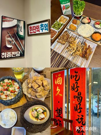 义乌探店| 快冲这家24小时de韩国啤酒屋