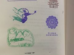 -敦煌市博物馆