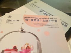 -粤海喜来登酒店·&More聚驿(天河城店)