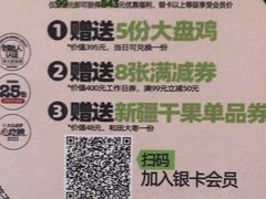 -耶里夏丽新疆餐厅(百联中环购物广场店)