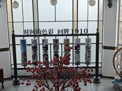 -青岛德国总督楼旧址博物馆
