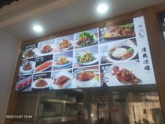 -良师门滨海人家·海鲜·家常菜(滨海城店)