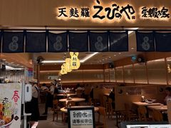 门面-爱蝦乃家(金虹桥店)