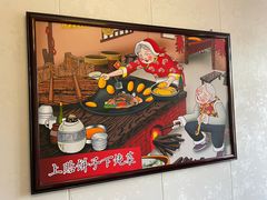 -忆乡情铁锅炖鱼饭店(延庆店)