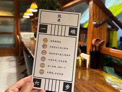-银米·云南传统过桥米线(双廊黑金冠店)
