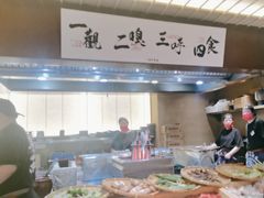 -一豚轩·烧鸟·豚骨拉面(五四路店)