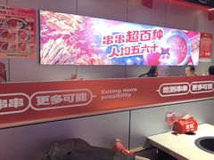 -宏姐串串香(征仪路店)