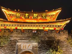 -大理古城