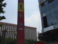 -越秀公园(地铁站)
