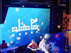 -爱啤精酿·民谣酒馆(滨江店)