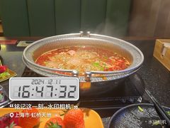 -牛New寿喜烧(虹桥新天地店)
