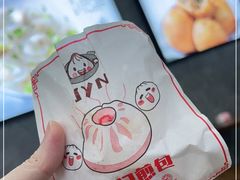 -煎意浓·吴记煎包(交通路店)