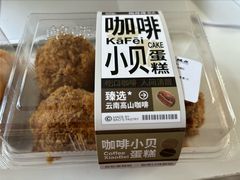 -鲍师傅糕点(西站店)