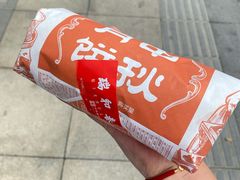-瑞和泰超市(传媒店)