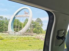 -同里国家湿地公园