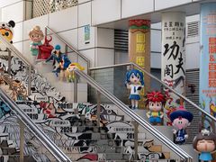 -九龙公园
