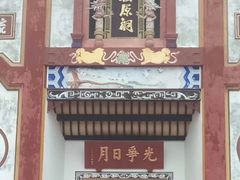 -屈原故里文化旅游区