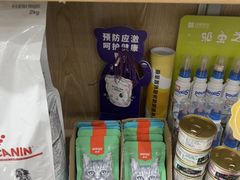 -瑞鹏宠物医院·骨外科·心肾科·肿瘤科(九亭店)