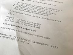 -杭州君悦酒店
