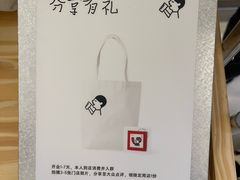 -喜茶(北京财富购物中心店)