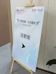 -上海伊莱美医疗美容医院