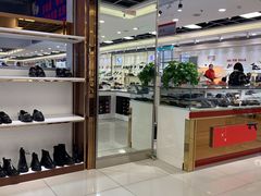 -云柏鞋业(十里堡店)