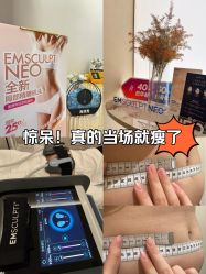 -Fundi张玉珊修身堂·indiba·BTL科技瘦身