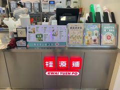 -桂桂茶(大宁国际广场店)