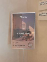 -爱小熊轻医美