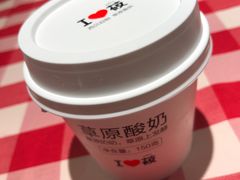 蒙古酸奶-西贝(宁波天一国购店)